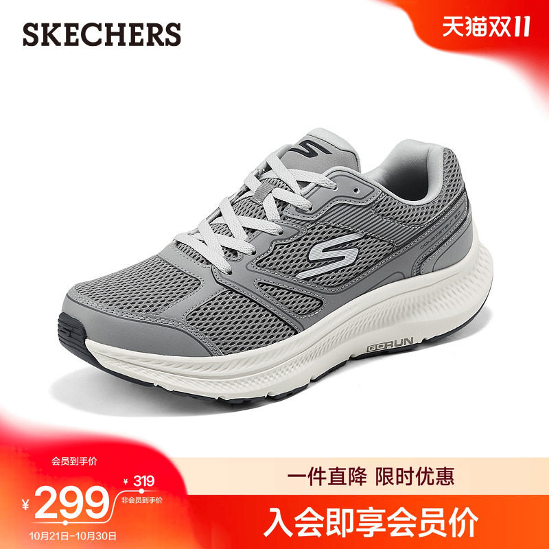 斯凯奇健步鞋|男鞋一脚蹬缓震运动鞋舒适休闲鞋潮流百搭鞋子男士