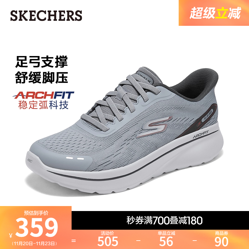 斯凯奇男款新款一脚蹬健步闪穿鞋