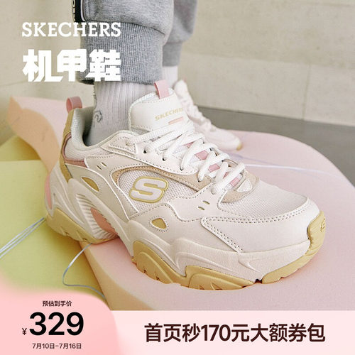 斯凯奇女款休闲运动厚底老爹鞋