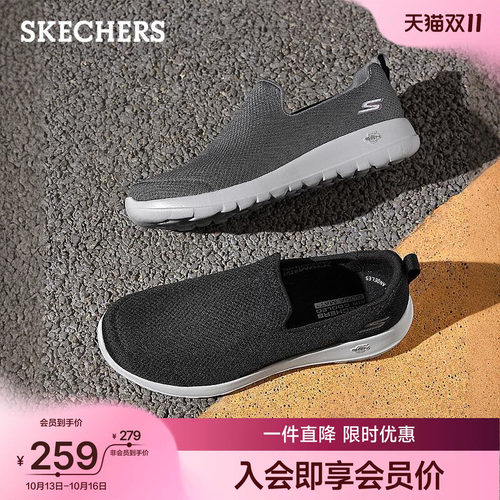 斯凯奇脚蹬健步鞋回弹缓震休闲鞋