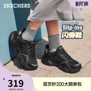 休闲运动鞋 斯凯奇云朵泡芙闪穿鞋 女厚底增高老爹鞋 流行时尚 夏季