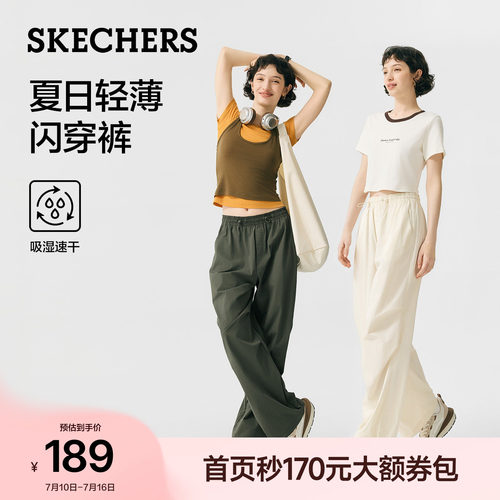 斯凯奇夏季女闪穿速干工装裤