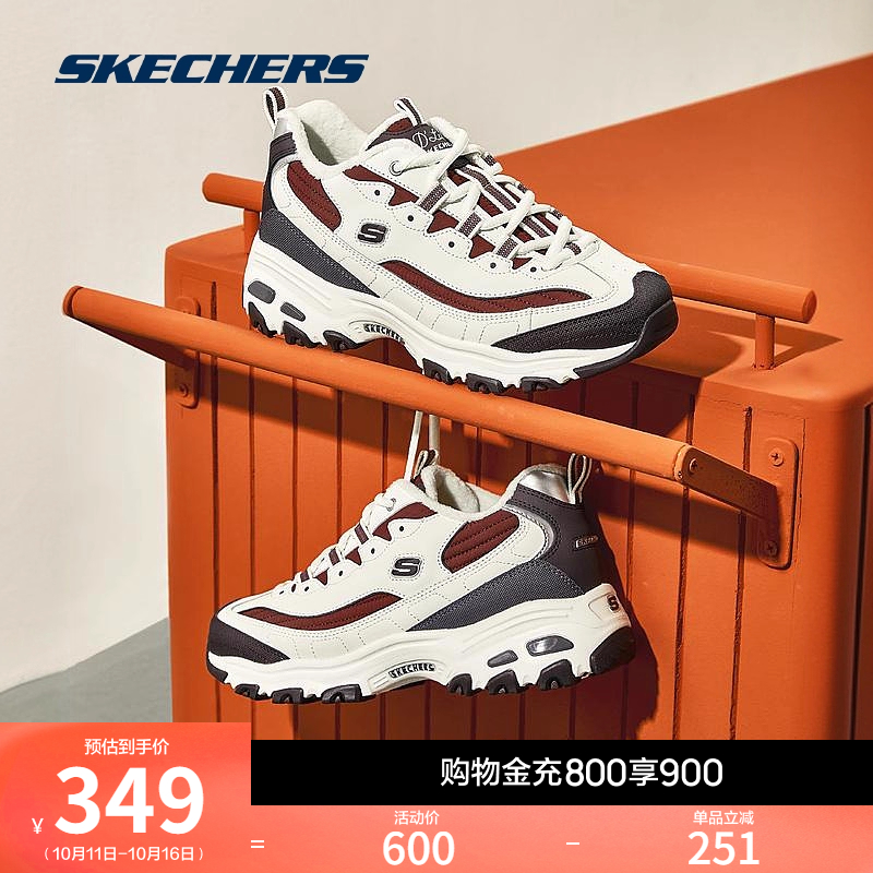 Skechers斯凯奇秋冬女鞋熊猫鞋老爹鞋厚底增高休闲运动鞋时尚百搭