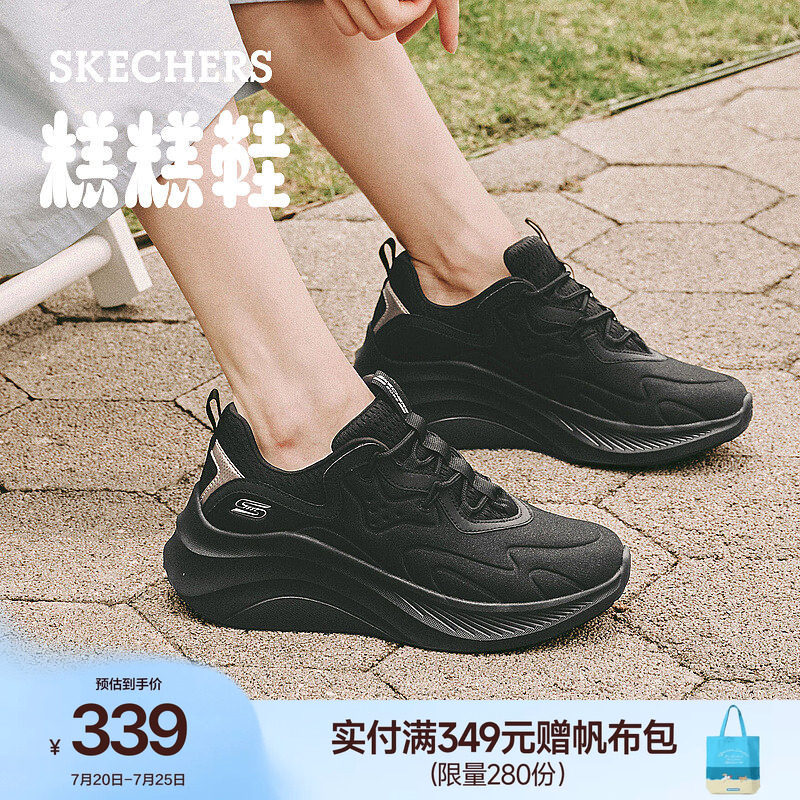 斯凯奇糕糕鞋|女鞋夏季增高厚底运动鞋黑色老爹鞋通勤软底松糕鞋