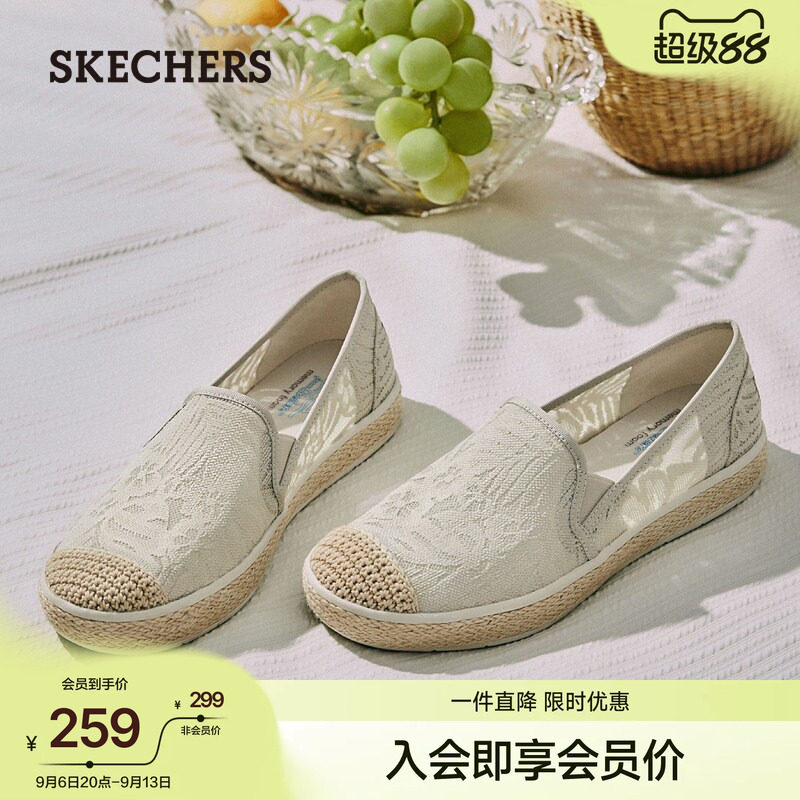 Skechers斯凯奇女鞋小香风渔夫鞋图片