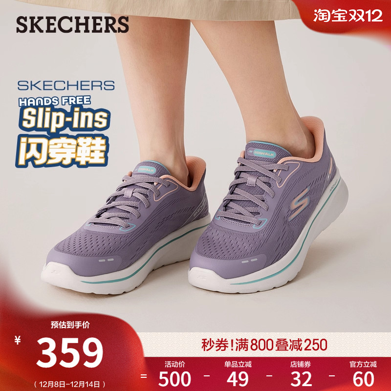 ARCH FIT鞋垫，EVA大底，轻质缓震