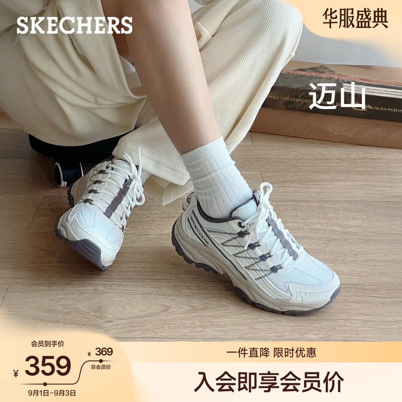 斯凯奇男款迈山休闲工装老爹鞋图片