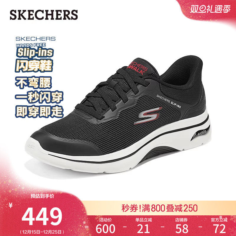 斯凯奇闪穿鞋|健步鞋2025秋冬款男鞋软底休闲运动鞋一脚蹬散步鞋