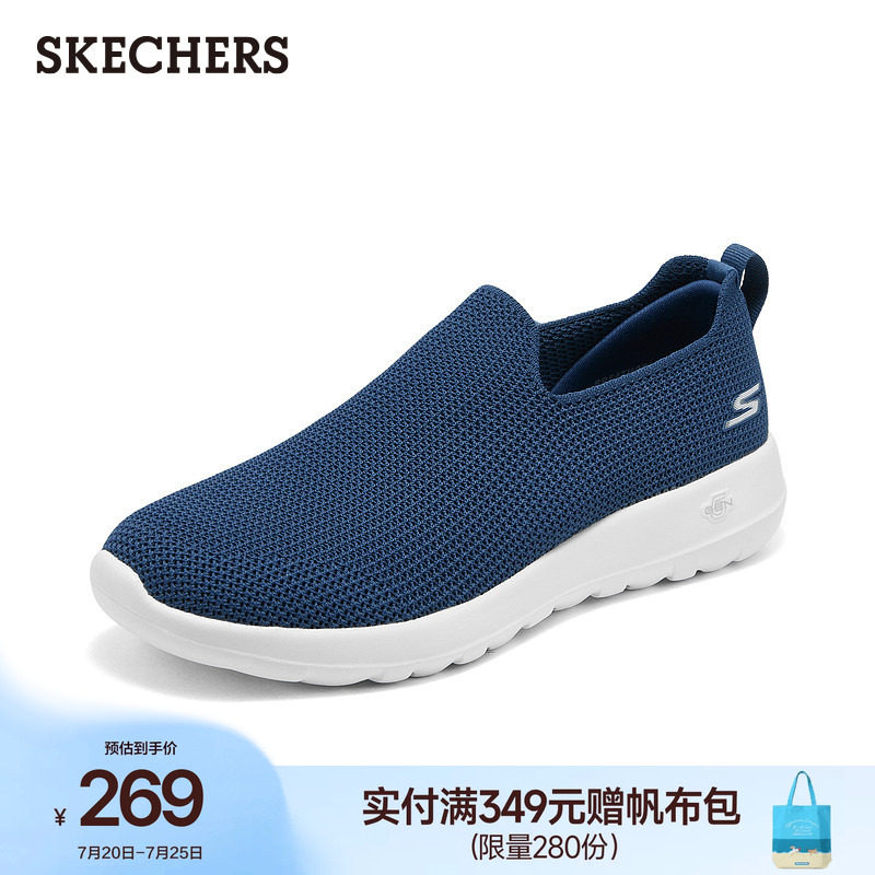 斯凯奇夏季男一脚蹬健步鞋爸爸鞋休闲运动鞋时尚百搭流行散步鞋