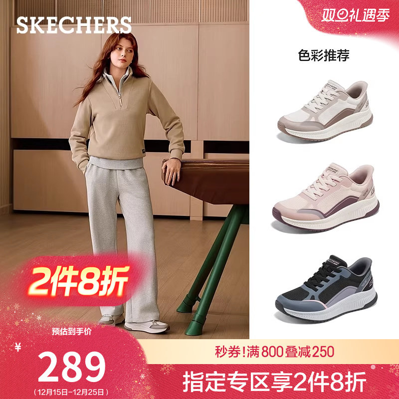 斯凯奇女款一脚蹬休闲运动跑步鞋