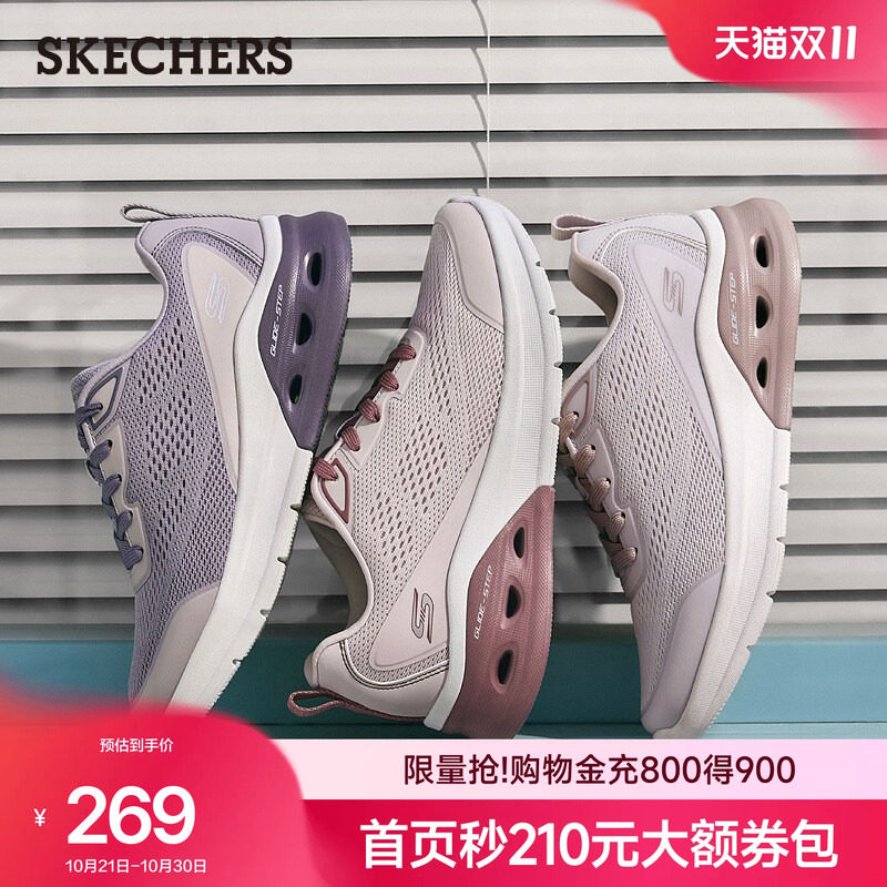斯凯奇女鞋莫兰迪色系秋季新款轻便网面运动鞋慢跑减震休闲健步鞋