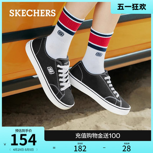 Skechers斯凯奇春夏女鞋 休闲青春学院风百搭橡胶帆布鞋 简约小白鞋