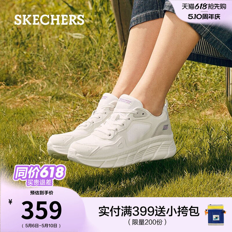 斯凯奇夏季女鞋小白鞋耐磨回弹休闲运动鞋厚底增高百搭慢跑鞋时尚