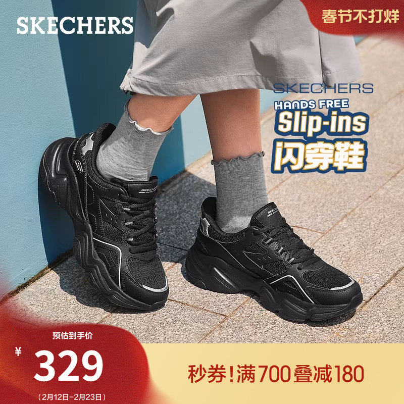 斯凯奇云朵泡芙闪穿鞋|春季流行时尚女厚底增高老爹鞋休闲运动鞋