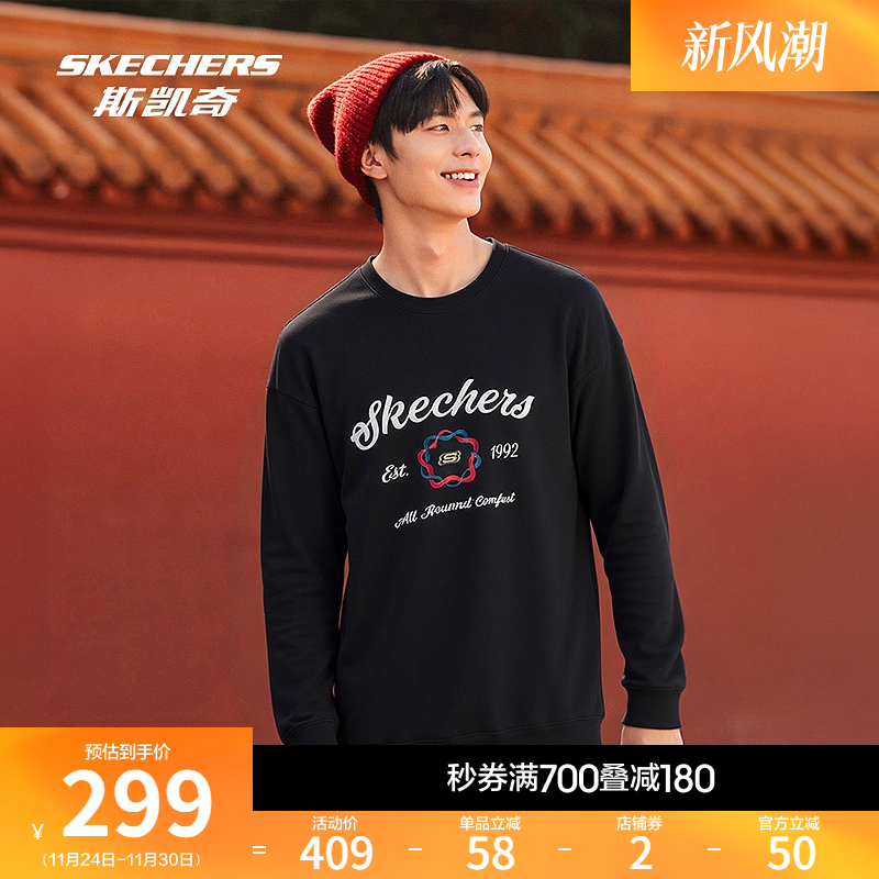 【成毅同款】斯凯奇2025秋冬新款男针织套头卫衣宽松长袖运动T恤