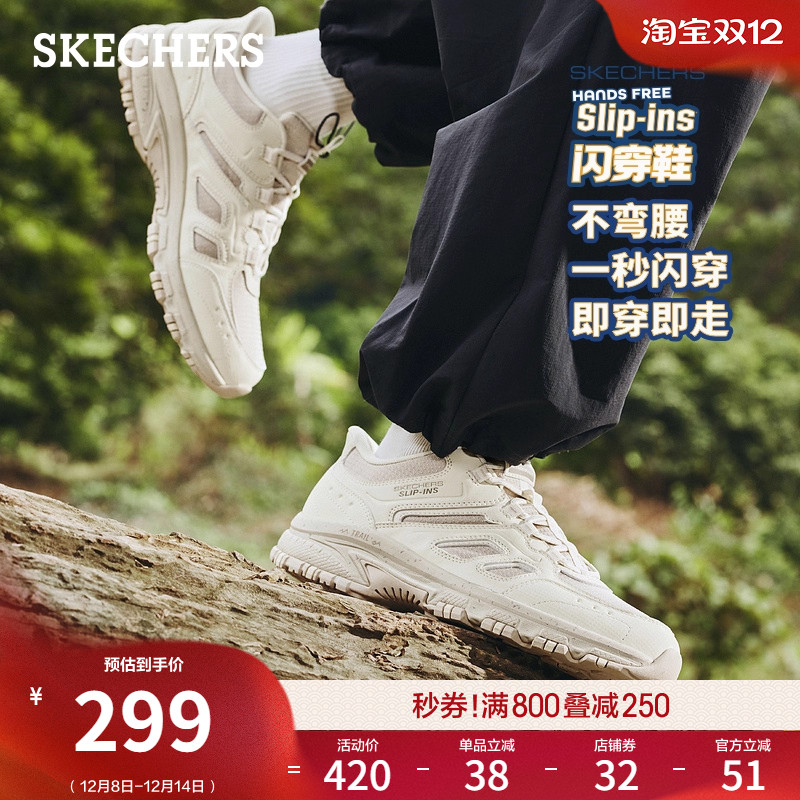 EVA及橡胶大底，轻质吸震