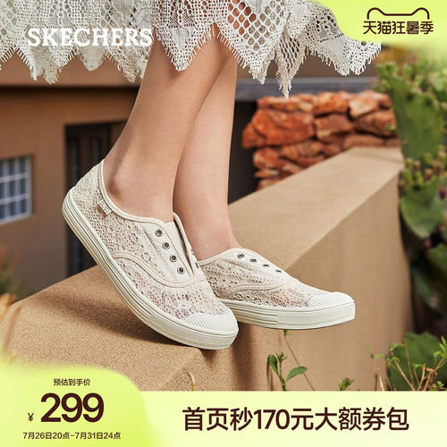 斯凯奇女鞋蕾丝一脚蹬休闲鞋