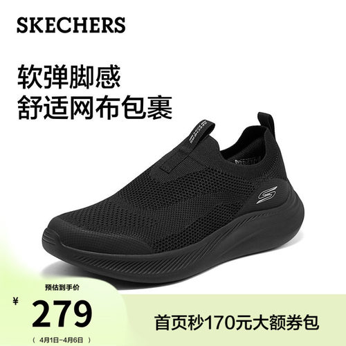 斯凯奇夏季新款男鞋一脚蹬健步鞋