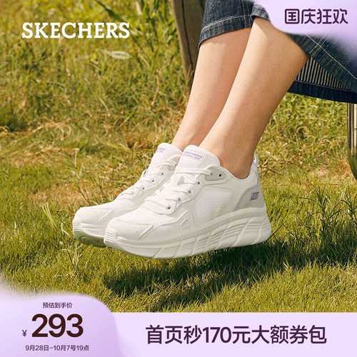 斯凯奇女鞋小白鞋厚底增高舒适