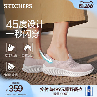 斯凯奇闪穿鞋夏季流行时尚女鞋一脚蹬健步鞋厚底休闲鞋轻便运动鞋