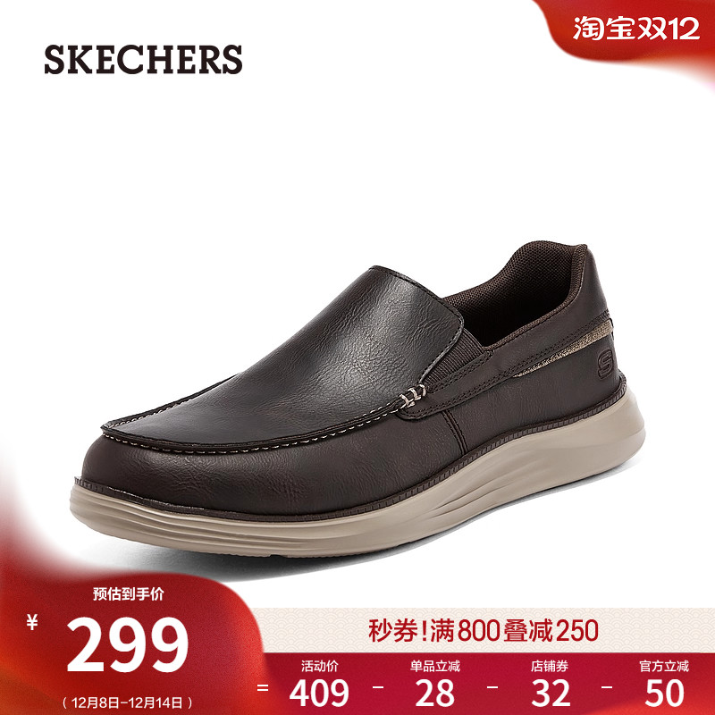 一脚蹬休闲鞋 日常 休闲 商务