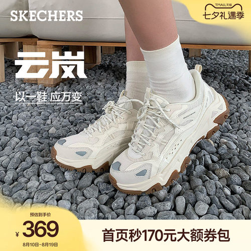 斯凯奇休闲运动老爹鞋户外休闲鞋