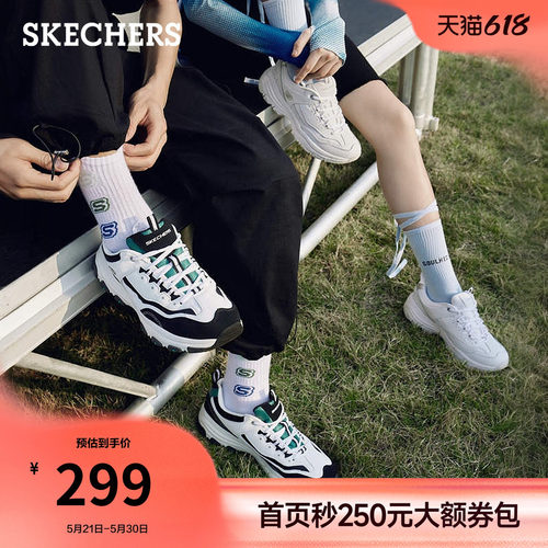Skechers/斯凯奇时尚厚底老爹鞋