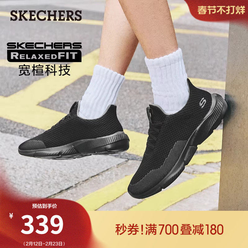 斯凯奇春季休闲鞋厚底男鞋脚宽脚胖软底休闲运动鞋回弹跑步鞋