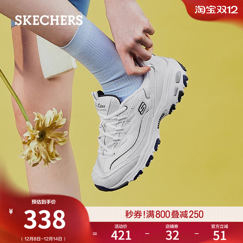 斯凯奇老爹鞋熊猫鞋厚底休闲鞋