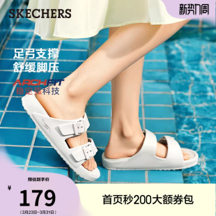 一字拖凉拖百搭 平底休闲凉鞋 斯凯奇夏季 女子舒适足弓支撑外穿拖鞋