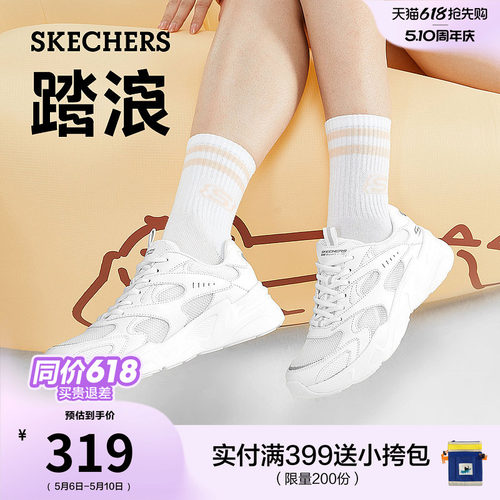 斯凯奇百搭小白鞋回弹舒适休闲鞋