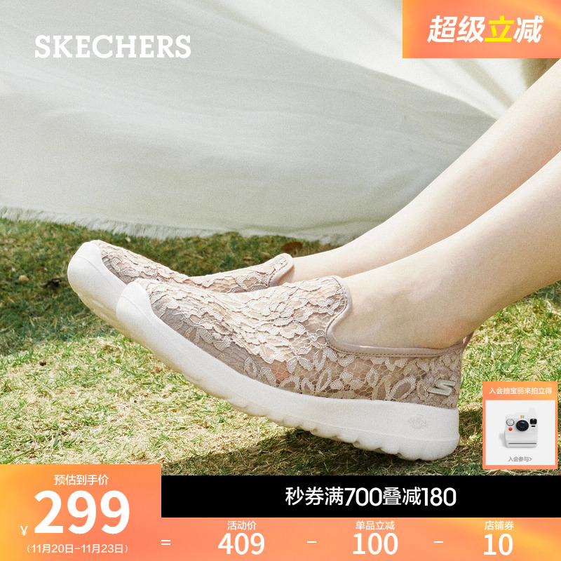 斯凯奇蕾丝透气单鞋软底健步鞋