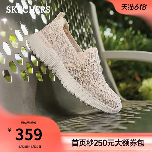 斯凯奇网面浅口单鞋夏季健步鞋