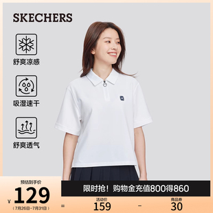 Skechers斯凯奇夏季 透气舒适T恤 女子凉感速干POLO衫 运动休闲短袖