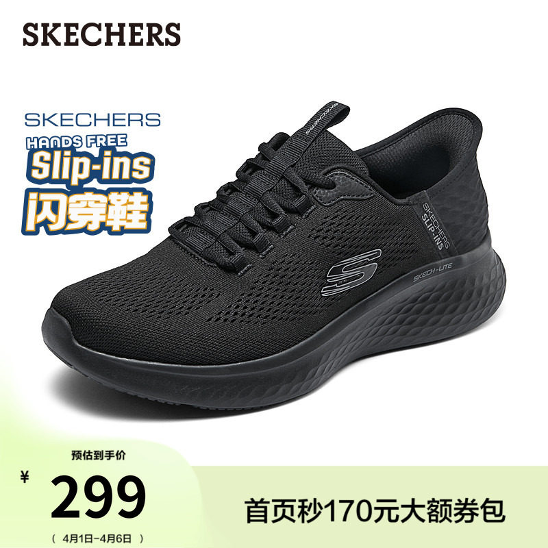 斯凯奇闪穿鞋|春季男运动鞋一脚蹬软底舒适百搭一体休闲鞋跑步鞋