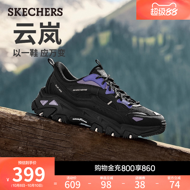 人造皮革与网布鞋面 透气支撑
