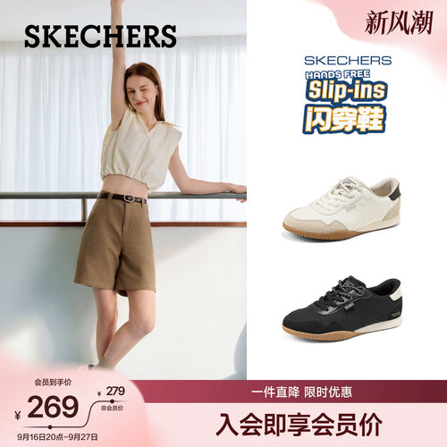 斯凯奇女德训鞋舒适休闲鞋阿甘鞋