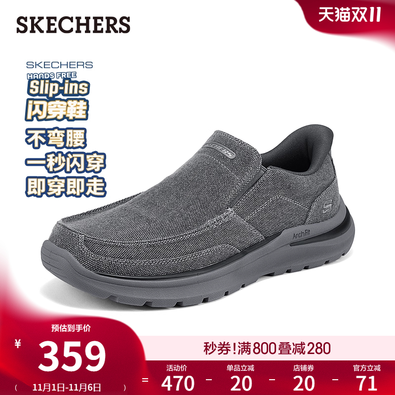 无鞋带设计，便于穿脱；Arch Fit鞋底，提