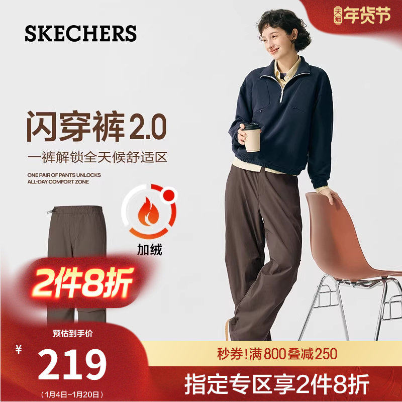 斯凯奇加绒闪穿裤|冬季新款女士伞兵裤保暖休闲裤卫裤防风工装裤