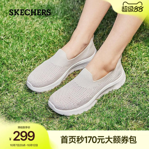 斯凯奇女鞋一脚蹬健步鞋舒适软底
