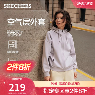 斯凯奇立领连帽卫衣秋冬女长袖 拉链隔风保暖运动外套宽松轻质夹克