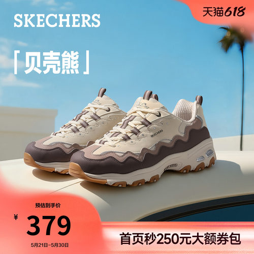 AIR-COOLED MEMORY FOAM鞋垫，轻质缓震