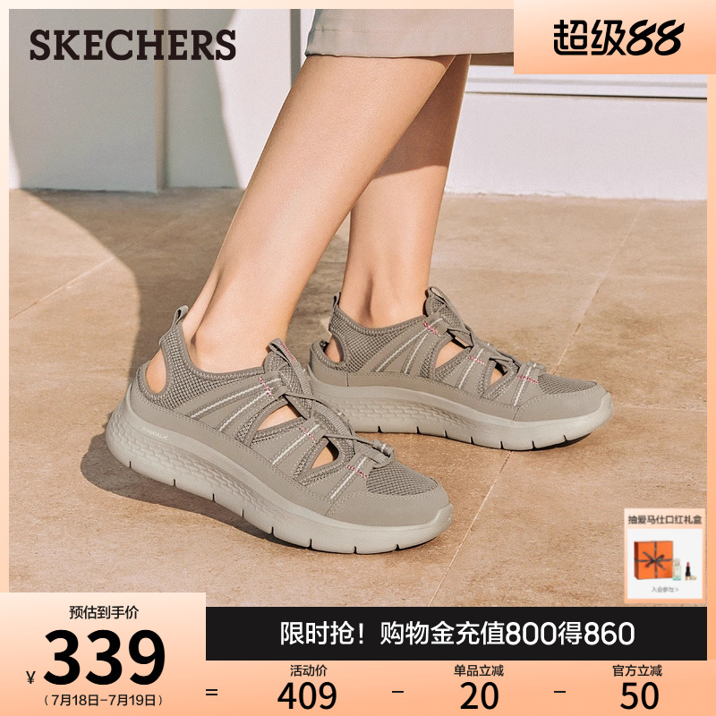 Skechers斯凯奇2025夏季新款女鞋凉鞋厚底增高包头拖鞋户外沙滩鞋