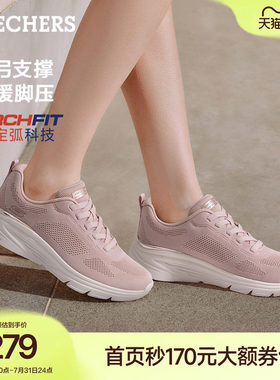 斯凯奇女款软底轻便运动休闲鞋