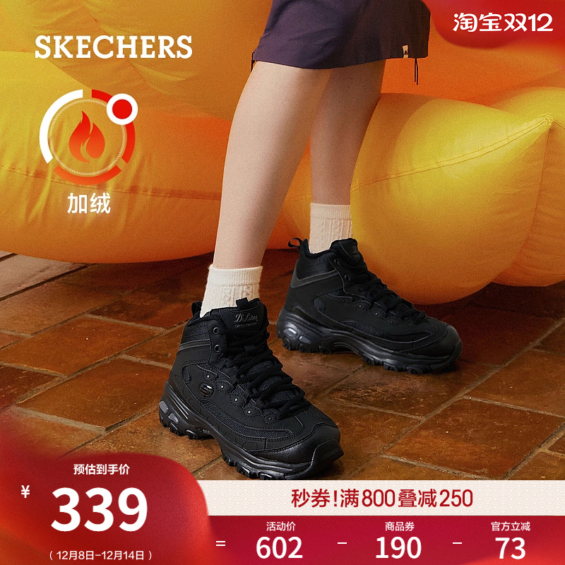 斯凯奇冬季舒适熊猫鞋加绒老爹鞋