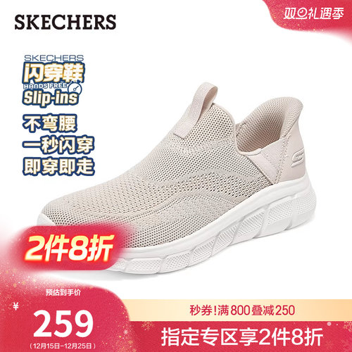 斯凯奇女厚底增高舒适缓震休闲鞋