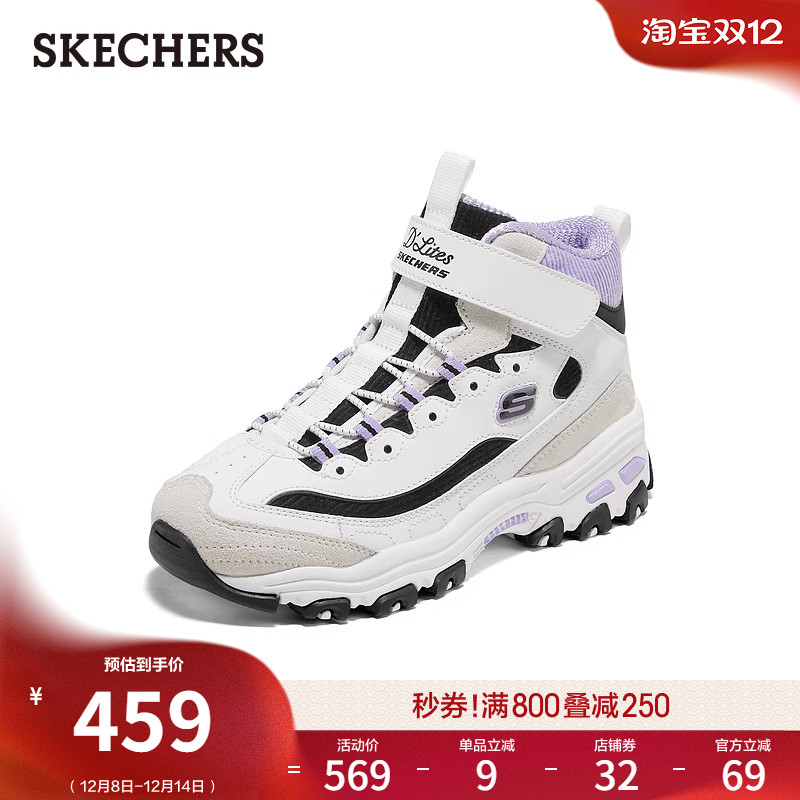 斯凯奇童鞋秋冬季男女鞋中大靴雪地靴加绒保暖儿童靴子高帮运动鞋