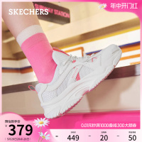 Skechers斯凯奇漫月鞋2024年春夏新款女鞋户外厚底透气休闲运动鞋