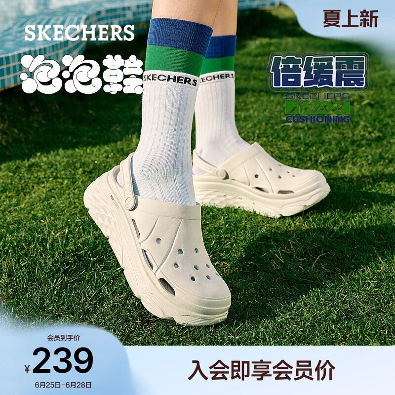 斯凯奇厚底增高洞洞鞋女款夏季多巴胺百搭凉鞋舒适拖鞋轻便沙滩鞋 - 实物图