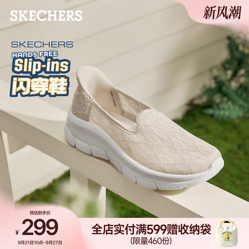 斯凯奇闪穿一脚蹬软底单鞋妈妈鞋